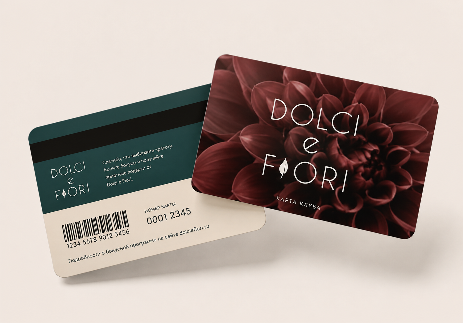 Карта бонусной программы Dolci e Fiori